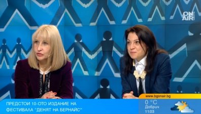 "Денят на Бернайс" се фокусира върху фрагментираната информационна среда