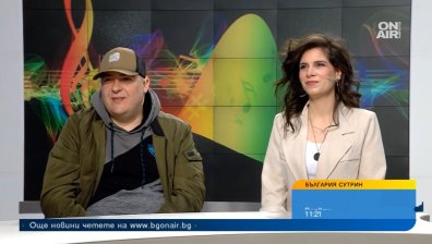 "Вярваш или не" - новата музикална колаборация между Vanko и IVE