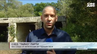 Централна емисия