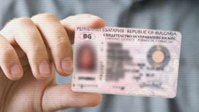 България не е готова за електронни лични карти, според МВР