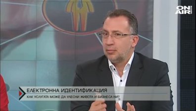 Експерти: Безопасността при дигиталното ID е гарантирана