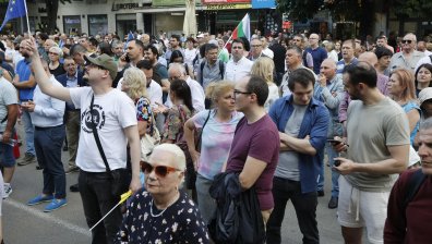 "Правосъдие за всеки" с протест в София: "Няма негативи от въвеждането на еврото"