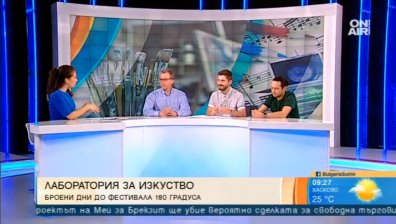 Музика, танци, изкуство... фестивалът "180 градуса" преобръща представата за изкуство