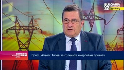 Атанас Тасев: Понятието &bdquo;независим&ldquo; регулатор в условията на криза не е работещ модел