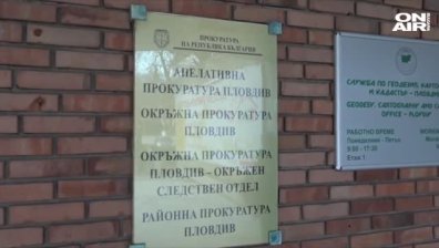 До 8 години затвор за психиатърката, източвала НЗОК