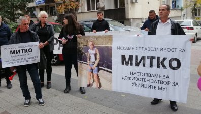 Обрат по делото за убийството в Цалапица: Съдията го върна на прокуратурата