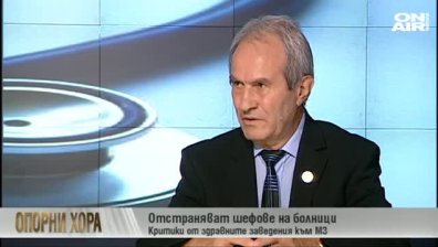 Проф. Радослав Гайдарски: Трябва да се направят проверки и на други здравни заведения