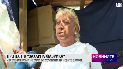 Централна емисия