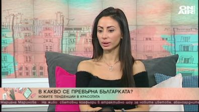 Следваме ли модните тенденции и как ги прилагаме?