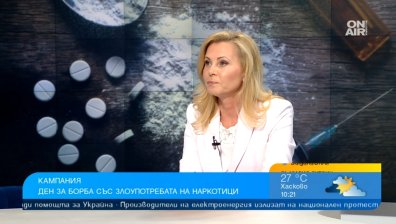 В гетата бъркат евтина дрога за децата с отрова за мишки