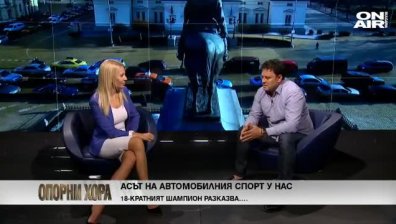 Илия Царски: Войната по пътищата може да се ограничи, ако младите не карат бързи коли