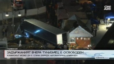 Пуснаха заподозрения за връзки с атентатора от Берлин