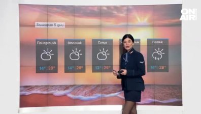 Слънчево начало на седмицата, във вторник ще се заоблачи повече