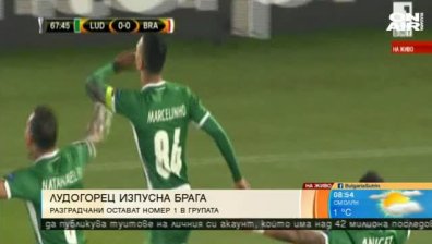 "Лудогорец" изпусна "Спортинг" (Брага) след равенство 1:1