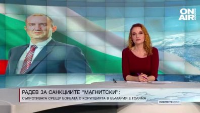 Обедна емисия