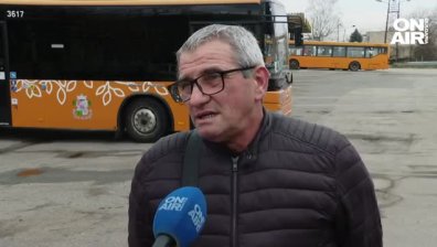 "Заплатата не покрива разходите ми": Автобусните шофьори не могат да мизерстват повече