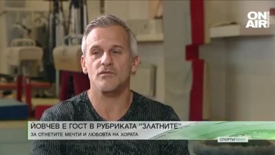 Централна емисия