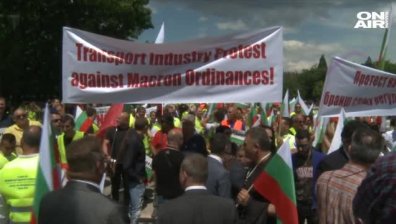 Срещу плана "Макрон": Българските превозвачи на протест в Страсбург