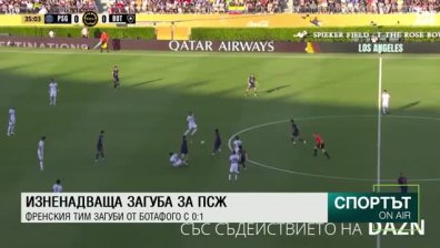 Централна емисия