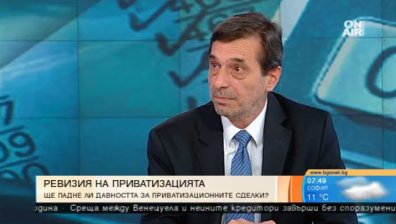 Без давност за кражби в приватизацията? Било безсмислено