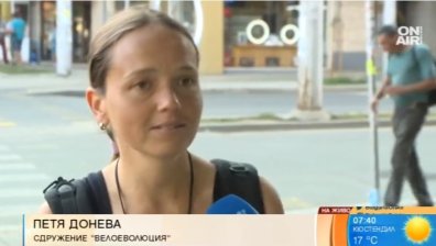 Велосипедисти искат спешни промени в обезопасяването на пътната инфраструктура