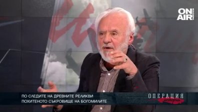 По следите на древните реликви