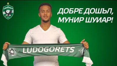 "Лудогорец"&nbsp;привлече френското крило Мунир Шуиар