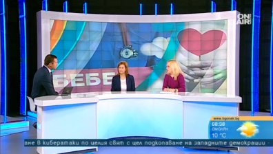 Форум "Бременност" в Пловдив - всичко за здравето на бебето и родилките