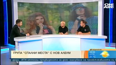 Лицата на новото пънк поколение в България с нов албум 