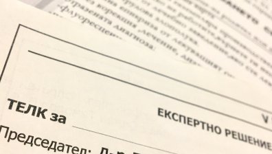 Какво печелят хората, които се правят на инвалиди с фалшиви ТЕЛК решения?