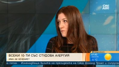 Всеки десети българин страда от студова алергия... Какви са симптомите?