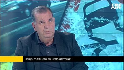 Инж. Русев: Шофьорите днес са по-ниско квалифицирани спрямо преди години