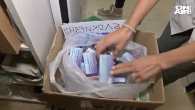 Аптеки в Бургас спряха продажба на лекарства с ранитидин