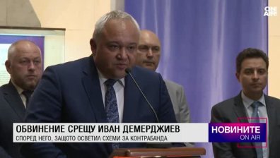 Централна емисия