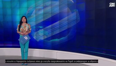 Късна емисия