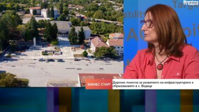 С наследство на американка с български корени възкресиха село Водица