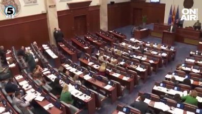 Северна Македония няма да прави промени в Конституцията си