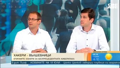 Етичното хакерство може да бъде полезно