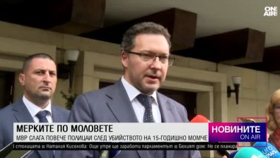 Късна емисия
