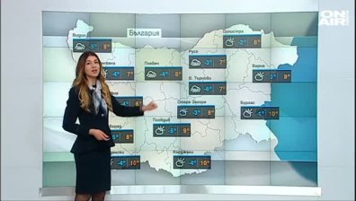 Сутрешна прогноза