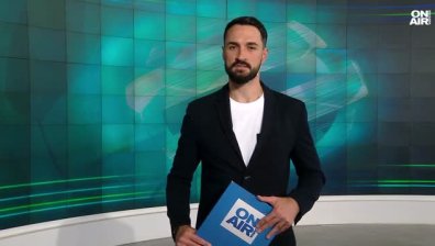 Централна емисия
