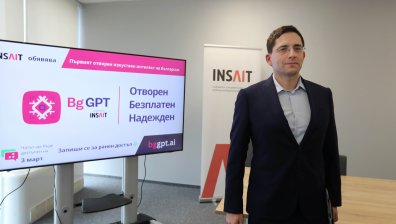 Представиха първия български изкуствен интелект