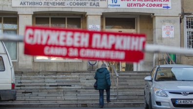 До 72 часа Втора градска болница може да бъде трансформирана в инфекциозна