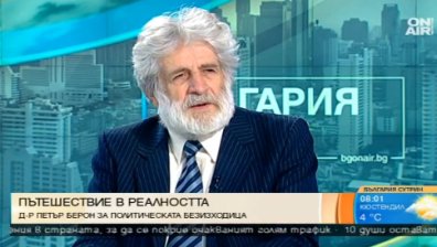 Живот ли бе да го опишеш: Д-р Петър Берон за пътешествията по света