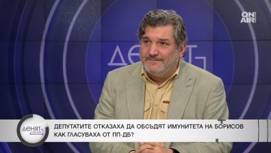 Георги Ганев, ПП-ДБ: Нещата стават с желание, не с подписване на документи