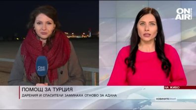Централна емисия