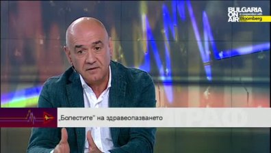 &bdquo;Болестите&rdquo; на здравеопазването