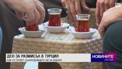 Обедна емисия