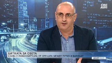 Милен Керемедчиев: Рано е да се говори за затопляне на отношенията между САЩ и Русия