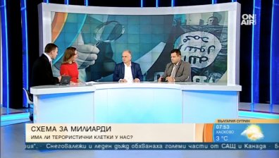 Системата "хавала" позната и у нас: Има ли терористични клетки?